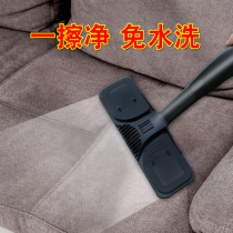 Wool carpet cleaning artifact Fabric sofa cleaner Leave-in dry cleaning agent Technology cloth Wall cloth fabric cleaning agent