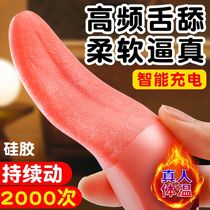 Shock stick adult sex female masturbator female product sex appliance orgasm toy woman with special artifact hv