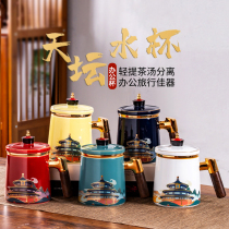 Court style ceramic tea cup Filter tea cup Household personal tea water separation cup Water cup Office customization