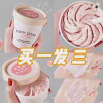 Body scrub to remove chicken skin horny whitening White whole body armpit black back acne back student party