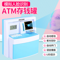 Childrens savings piggy bank password 2021 new boy girl large capacity electronic face recognition piggy bank