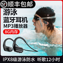 Waterproof Bluetooth headset Swimming MP3 player Professional underwater listening song Diving bath Running Sports All-in-one