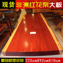 African safflower pear board solid wood tea table dining table Log mahogany tea table Boss desk desk 1 meter 8 painting case