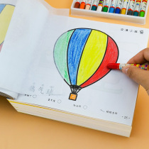 5 volumes of childrens Mongolian paper drawing simple figure early art painting practice 2-3-6 years old painting book coloring book coloring book graffiti kindergarten painting textbook