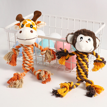 Pet toys Bite-resistant cotton rope sound doll Puppy molar teeth cleaning dog play artifact relieve boredom Knot supplies