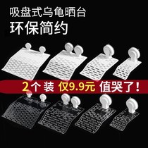 Spoof turtle supplies Water Turtle Turtle Sun Back Table Climbing Terrace Shallow Water Deep Water Turtle Tank Floating Terrace Build Up Kamei Terrace