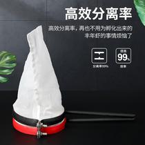 Aquarium creative hatching plentiful shrimp big red eggs Ultrafine eggs Hand-held separation filter separator collector net