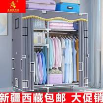 Xinjiang Tibet cloth wardrobe steel tube full steel frame plus coarse reinforcement thickened cloth cover clothes hanger rental room Dormitory