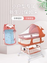  Crib car dual-purpose newborn removable small push bed trolley Multi-function bed cradle bed with roller bb bed