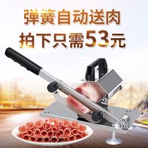 Lamb roll slicer household manual lamb frozen cooked beef roll meat slicer small meat cutting machine