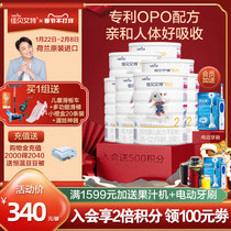 (Buy 6 get 1 round and 7 cans) Yuebai opo Goat Milk Powder Infant Milk Powder 2 800g * 7
