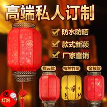 Outdoor waterproof sunscreen Mid-Autumn Lantern High-grade antique winter melon sheepskin lantern printed custom advertising National Day