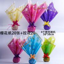 New Christmas Eve package Apple paper fog face paper cherry blossom paper cellophane wrapping paper a pack of 20 pieces to send flowers