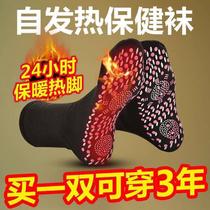 Winter and winter feet warm artifact sleeping bed bed warm feet elderly hot socks feet cold warm sleep