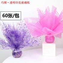 New Christmas Eve Christmas flower paper wrapped Apple paper transparent printed waterproof plastic wrapping paper for flower shop