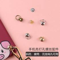  DIY universal mobile phone case lanyard fixed pacifier nail accessories Screw material Puncher Messenger buckle hook connector
