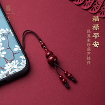 Fufang cinnabar Fulu gourd mobile phone chain ornaments men and women personality creative small pendant pendant retro style gift