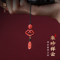 Fufang Zhusha official flagship store Xiangyunnafu mobile phone chain ornaments men and women creative u disk small pendant jewelry