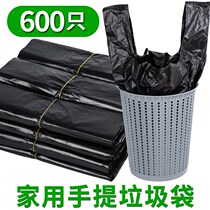 Garbage bag household hand-held thick medium black vest pull bag disposable kitchen plastic bag