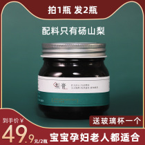 Lady Pear Dangshan Qiu Pear cream 280g fresh pear boiled ancient tree pear cream Baby children and the elderly non-loquat pear cream