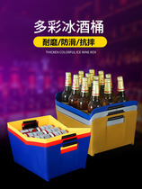 Ice bucket ktv beer ice wine bucket plastic mesh red small wine barrel beer basket ice beer barrel ice beer barrel