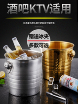 Stainless steel ice bucket ice bucket ice block Hotel commercial wine ice wine glass household red wine with cover high face value cold ice tube