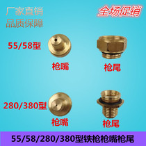 High pressure cleaning brush car washing machine parts 55 58 280 380 water gun iron gun mouth gun head cap gun tail
