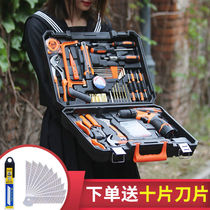 Toolbox set Household multi-function maintenance electrician Woodworking tape measure screwdriver wrench Hardware kit