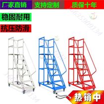 Four-wheel ladder industrial climbing car detachable shelf type silent platform ladder logistics high and low stool library site