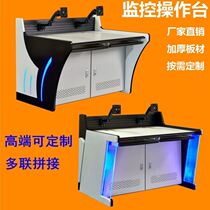 Central control financial monitoring room multi-link traffic control console monitoring console thickened cabinet 3-link network monitoring media