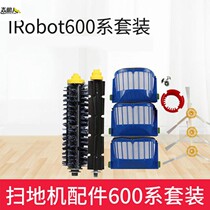 iRobot Roomba Sweeper Accessories Side Brush 528 529 595 601 650 690 Roller Brush Strainer
