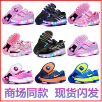 Deformation burst roller skates roller skates adult male and female children students invisible shrink four-round shoes