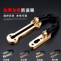 Hotel room door anti-theft door buckle child anti-hotel chain room installation security Bolt anti-theft chain Buckle