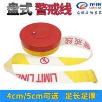 125 m thick 5cm wide warning line seat belt telescopic belt polyester cloth disc 50 m 4cm warning isolation belt