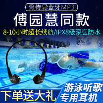 Bone conduction wireless Bluetooth swimming headset level 8 waterproof sports diving professional underwater music mp3 comes with memory