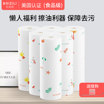 Lazy rag disposable rag kitchen paper towel supplies thickened wet and dry water absorbent oil absorption household dishwashing cloth