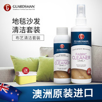 Guardsman Fabric sofa cleaner Carpet cleaner Wash-free wall cloth decontamination dry cleaning combination artifact