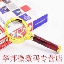 Top Foldable Mini Pocket 5X 90mm Folding Jewelry Magnifier