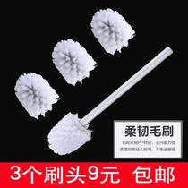 Toilet Brush Head Replacement Head Universal Round Head Long Shank Crouch Brush Wash Toilet Brush Head With Thread Mug