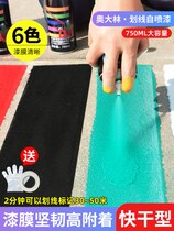  Road road hand spray scribing paint Temporary cement floor scribing paint Parking space paint Pavement automatic spray painting