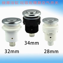 Jacuzzi tub waterproof Air switch button food waste disposer crusher pneumatic start-stop switch