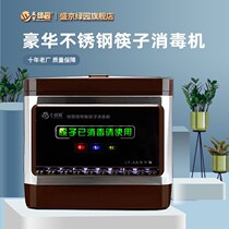 Chopstick Machine Commercial Restaurant Full Automatic Intelligent Multifunctional Chopsticks Cutlery Machine Hotel Vertical