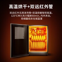 Home Business Cutlery Tea Tea Tea Tea table Desktop Desktop New bowls chopsticks drying integrated small bowls cabinet