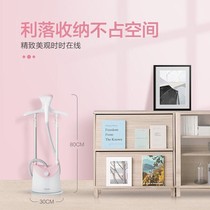 Hang ironing machine household small steam iron hand held vertical ironing machine hot clothes brand flagship store