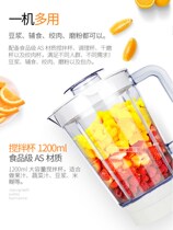 Juicer Home grinding powder Small fruit and vegetable full automatic multifunction twisted meat cuisine juice soybean milk machine official