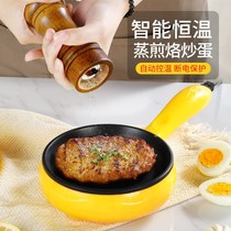 Home Omelets Steamed Egg machine Boiled Egg machine Mini Dormitory Plug-in Electric small frying pan Automatic power off Egg Breakfast God