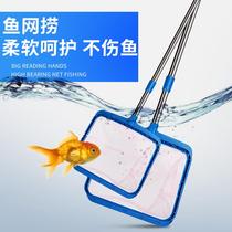 Fishing fish tank telescopic rod small copy Net super dense net fishing net fishing net fishing net fishing household fish net bag fishing large children convenient for children