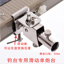Fishing platform battery bracket Double battery double bracket Left hand front frame seat Large accessories Universal plug-in stainless steel
