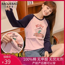 Lactation top cotton out spring and autumn base shirt summer fashion postpartum feeding clothes t-shirt sweater tide mom