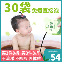 Baby medicated bath children healthy children Chinese medicine bath medicine bag Yao bath foot baby baby bag leaf wormwood bath